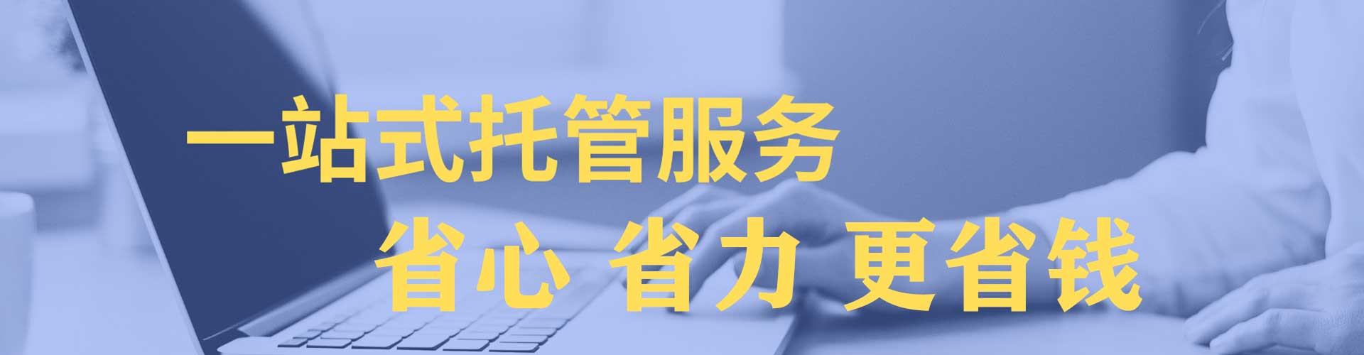 象山信息流开户