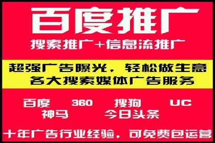 信息流大师在搜索引擎优化中的实践