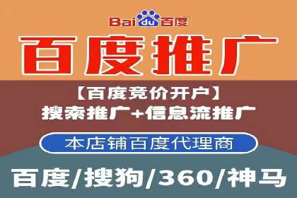 实战解析：SEM竞价优化助力企业快速获客